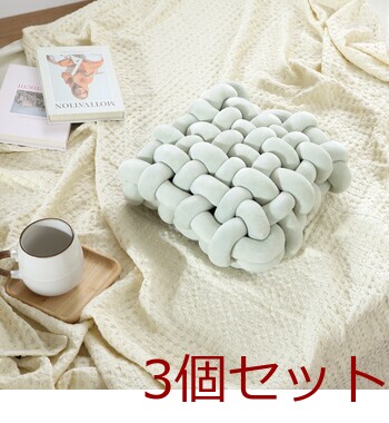 チャンキー スクエアクッション 34×34cm 3セット 送料無料-10