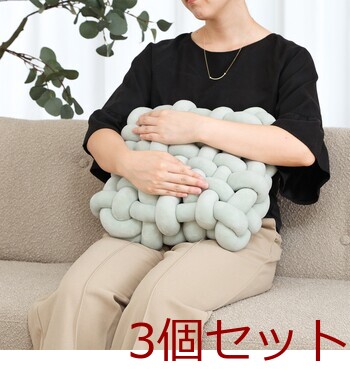 チャンキー スクエアクッション 34×34cm 3セット 送料無料-14