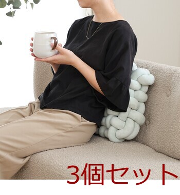 チャンキー スクエアクッション 34×34cm 3セット 送料無料-15