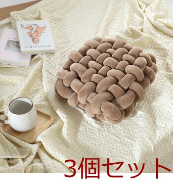 チャンキー スクエアクッション 34×34cm 3セット 送料無料-18