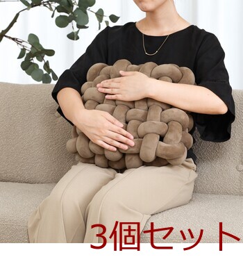 チャンキー スクエアクッション 34×34cm 3セット 送料無料-22