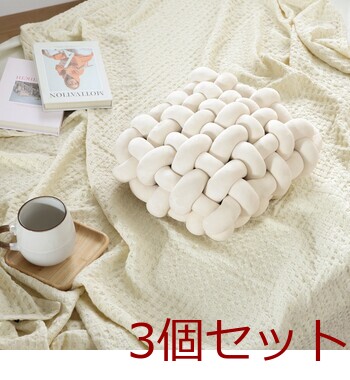 チャンキー スクエアクッション 34×34cm 3セット 送料無料-2