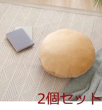 もちもち丸クッション φ40 ×2セット 送料無料-10