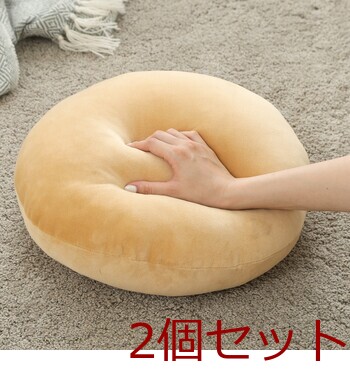 もちもち丸クッション φ40 ×2セット 送料無料-12