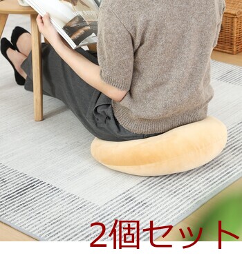 もちもち丸クッション φ40 ×2セット 送料無料-13
