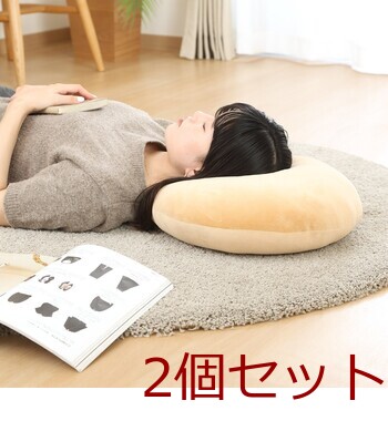 もちもち丸クッション φ40 ×2セット 送料無料-14