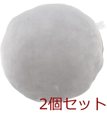 もちもち丸クッション φ40 ×2セット 送料無料-17