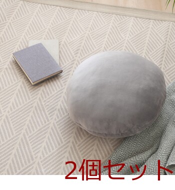 もちもち丸クッション φ40 ×2セット 送料無料-18