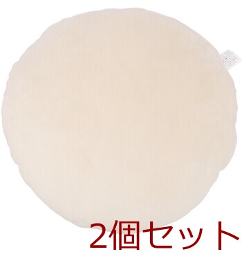 もちもち丸クッション φ40 ×2セット 送料無料-1