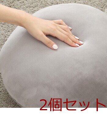 もちもち丸クッション φ40 ×2セット 送料無料-19