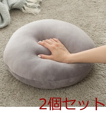 もちもち丸クッション φ40 ×2セット 送料無料-20