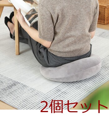 もちもち丸クッション φ40 ×2セット 送料無料-21