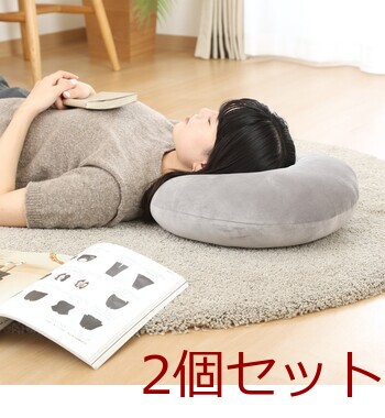 もちもち丸クッション φ40 ×2セット 送料無料-22