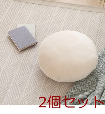 もちもち丸クッション φ40 ×2セット 送料無料-2
