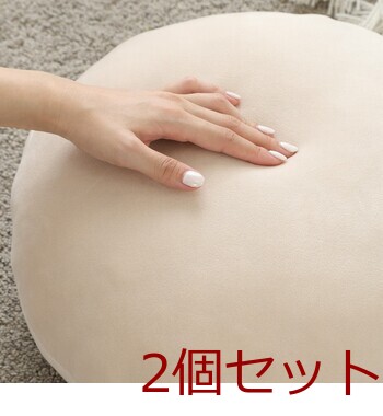 もちもち丸クッション φ40 ×2セット 送料無料-3