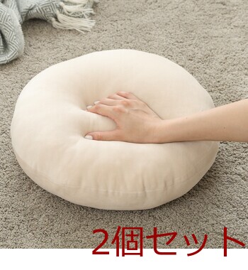 もちもち丸クッション φ40 ×2セット 送料無料-4