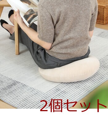 もちもち丸クッション φ40 ×2セット 送料無料-5