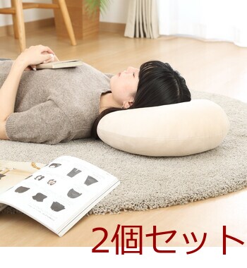 もちもち丸クッション φ40 ×2セット 送料無料-6