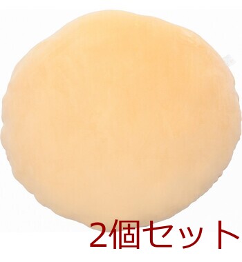もちもち丸クッション φ60 ×2セット 送料無料-9