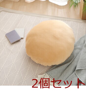 もちもち丸クッション φ60 ×2セット 送料無料-10