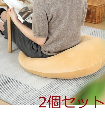 もちもち丸クッション φ60 ×2セット 送料無料-13