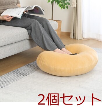 もちもち丸クッション φ60 ×2セット 送料無料-14