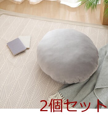 もちもち丸クッション φ60 ×2セット 送料無料-18