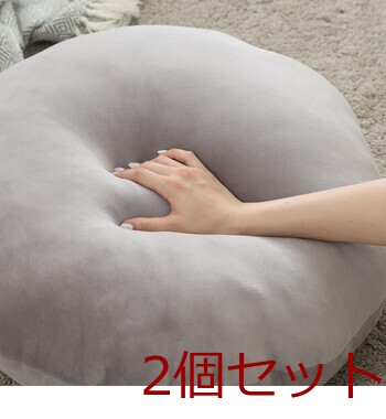 もちもち丸クッション φ60 ×2セット 送料無料-20
