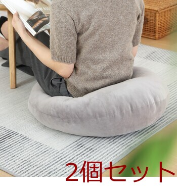 もちもち丸クッション φ60 ×2セット 送料無料-21