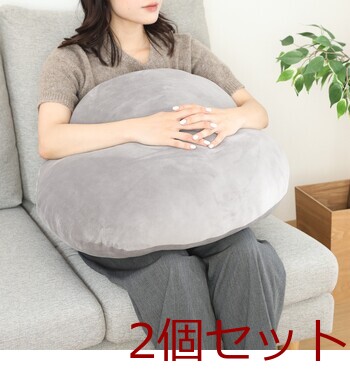 もちもち丸クッション φ60 ×2セット 送料無料-23