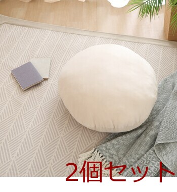 もちもち丸クッション φ60 ×2セット 送料無料-2