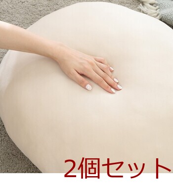もちもち丸クッション φ60 ×2セット 送料無料-3