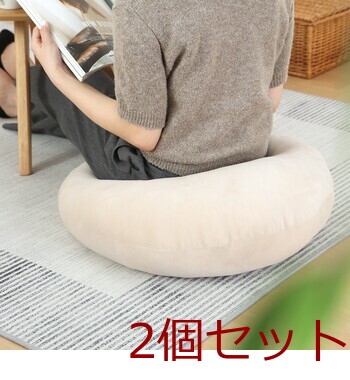 もちもち丸クッション φ60 ×2セット 送料無料-5