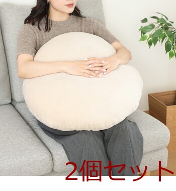 もちもち丸クッション φ60 ×2セット 送料無料-7