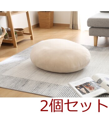 もちもち丸クッション φ60 ×2セット 送料無料-8