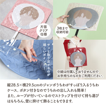 推し活4種うちわケース ペンライトケース ぬいぐるみケース アクスタケース 送料無料-13