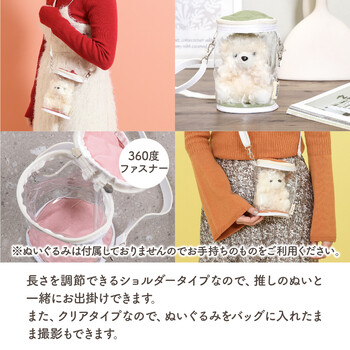 推し活4種うちわケース ペンライトケース ぬいぐるみケース アクスタケース 送料無料-17