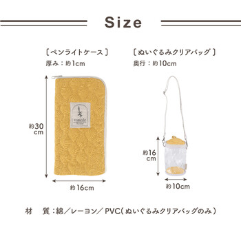 推し活4種うちわケース ペンライトケース ぬいぐるみケース アクスタケース 送料無料-21
