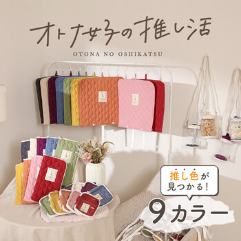 推し活2種うちわ アクスタ 送料無料-14