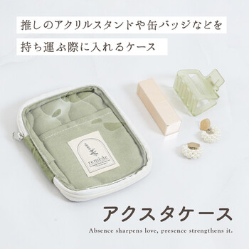 推し活2種うちわ アクスタ 送料無料-19