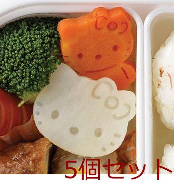 ハローキティー 野菜抜き型 5個セット 送料無料 即日発送-2