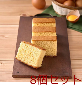秋川牧園 秋川牧園のたまごと牛乳を使ったまじめなカステラ 8個セット 送料無料-1