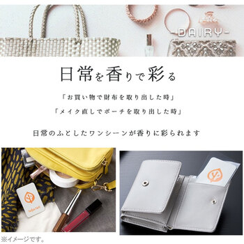 Parfun Card パルファンカード ホーリーウッズ  送料無料-5