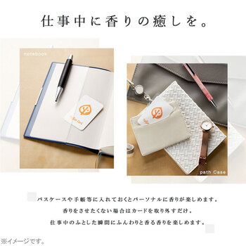 Parfun Card パルファンカード パーフェクトネロリ  送料無料-4