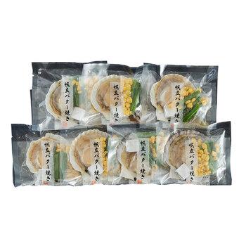 北海道産 帆立バター焼きセット 7食 ほたて ホタテ 送料無料-1