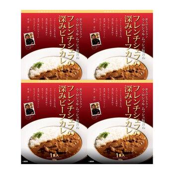 東京 ラ ロシェル 坂井宏行監修 フレンチシェフの深みビーフカレー 180g×4 送料無料-1
