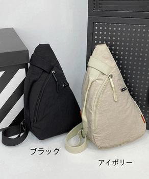 ナイロンボディバッグワンショルダーバッグ 送料無料 即日発送-1