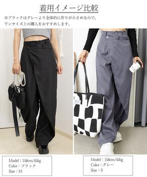 ウエストラップスラックスパンツレディース 送料無料 即日発送-7