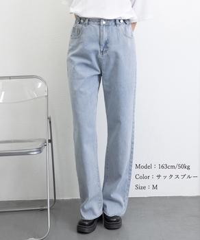 デニムパンツ ウエスト調整可能 ボトムス 送料無料 即日発送-6