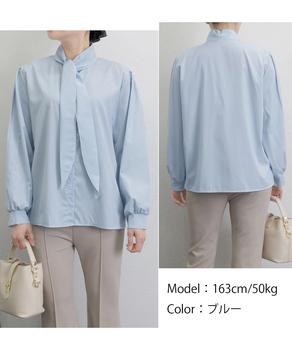 ボウタイブラウスリボンタイシャツブラウス 送料無料 即日発送-7